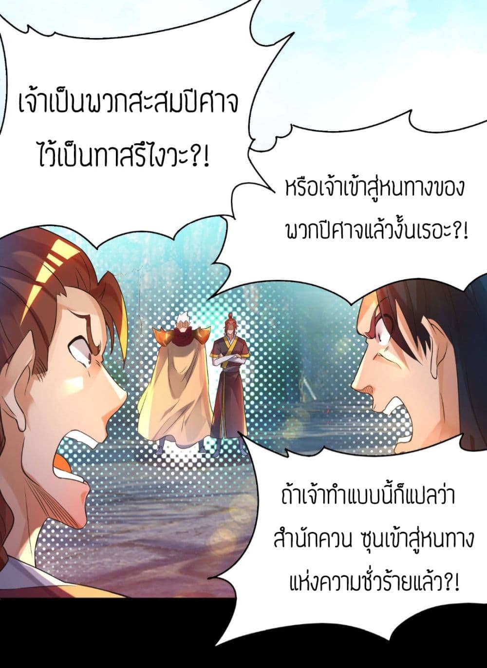 อ่านมังงะ การ์ตูน